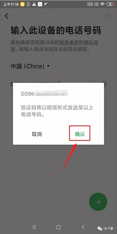纸飞机收不到验证码怎么解决呢-纸飞机收不到验证码怎么解决呢视频
