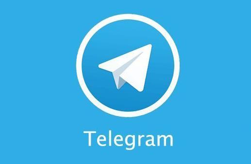 telegeram群组-telegeram代理链接