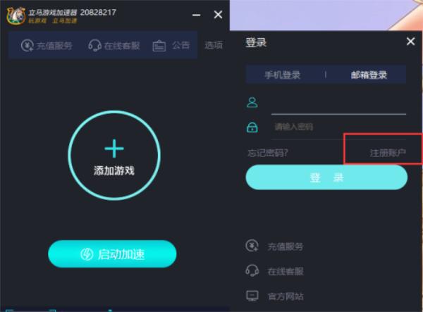 telei加速器怎么注册-有加速器怎么注册推特账号手机