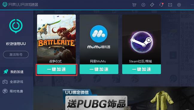 telei加速器怎么注册-有加速器怎么注册推特账号手机