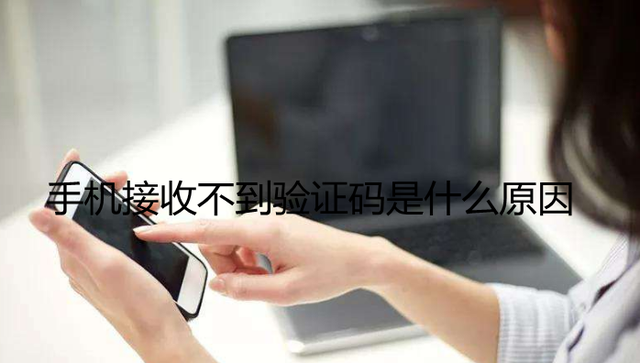 TG登录收不到验证码-ght登录验证码收不到