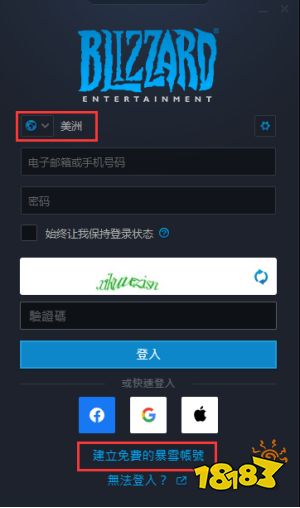 telegraph怎么注册教程-telegreat中文版怎么注册