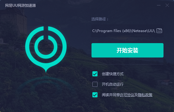 飞机加速下载-飞机加速下载器安卓