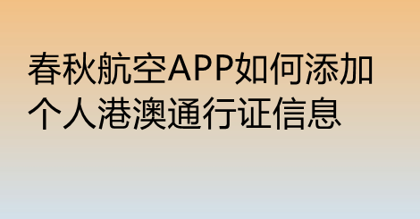 飞机app安卓版-飞机app安卓版下载中文版
