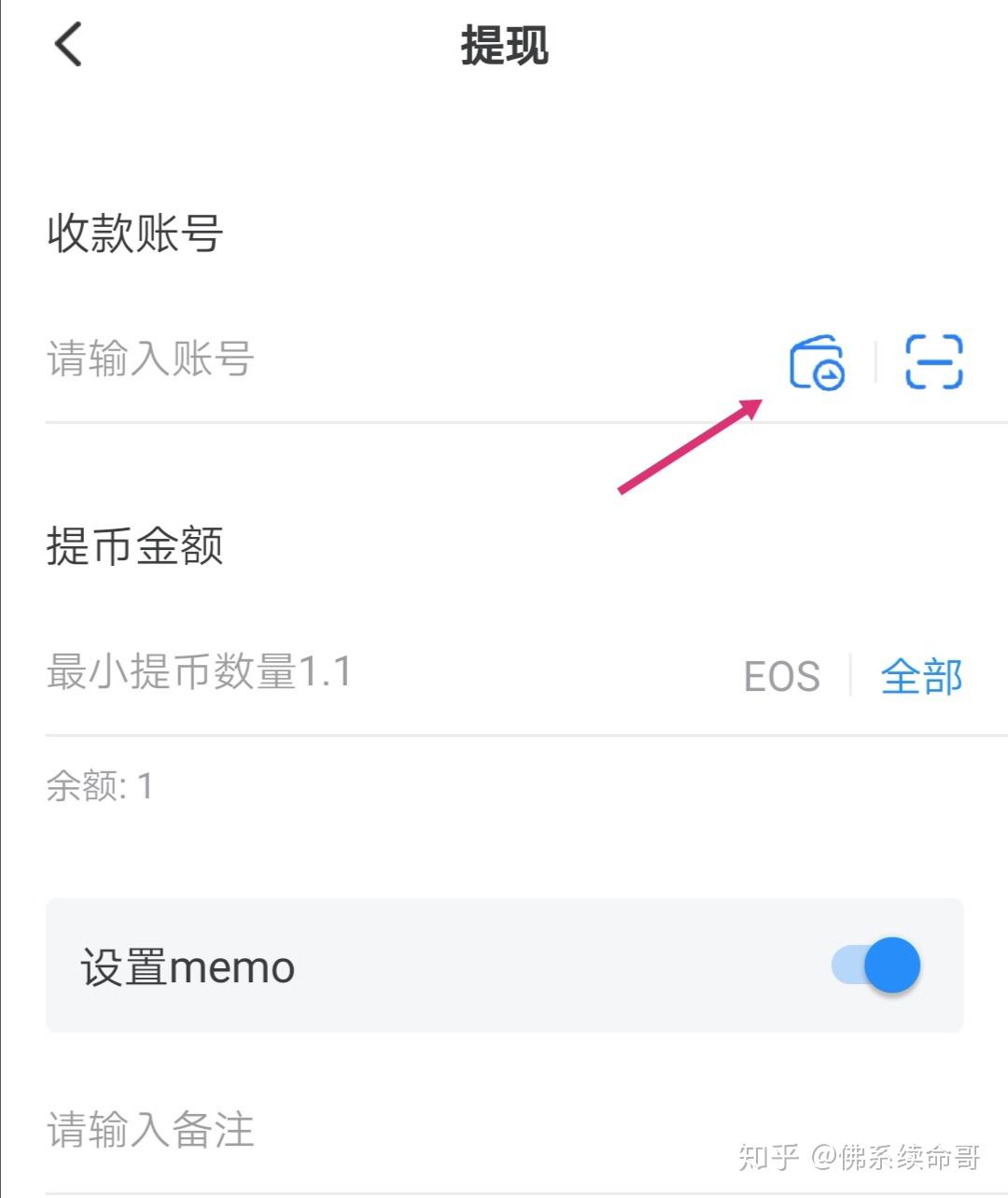 tp钱包买卖教程-tp钱包怎么卖代币