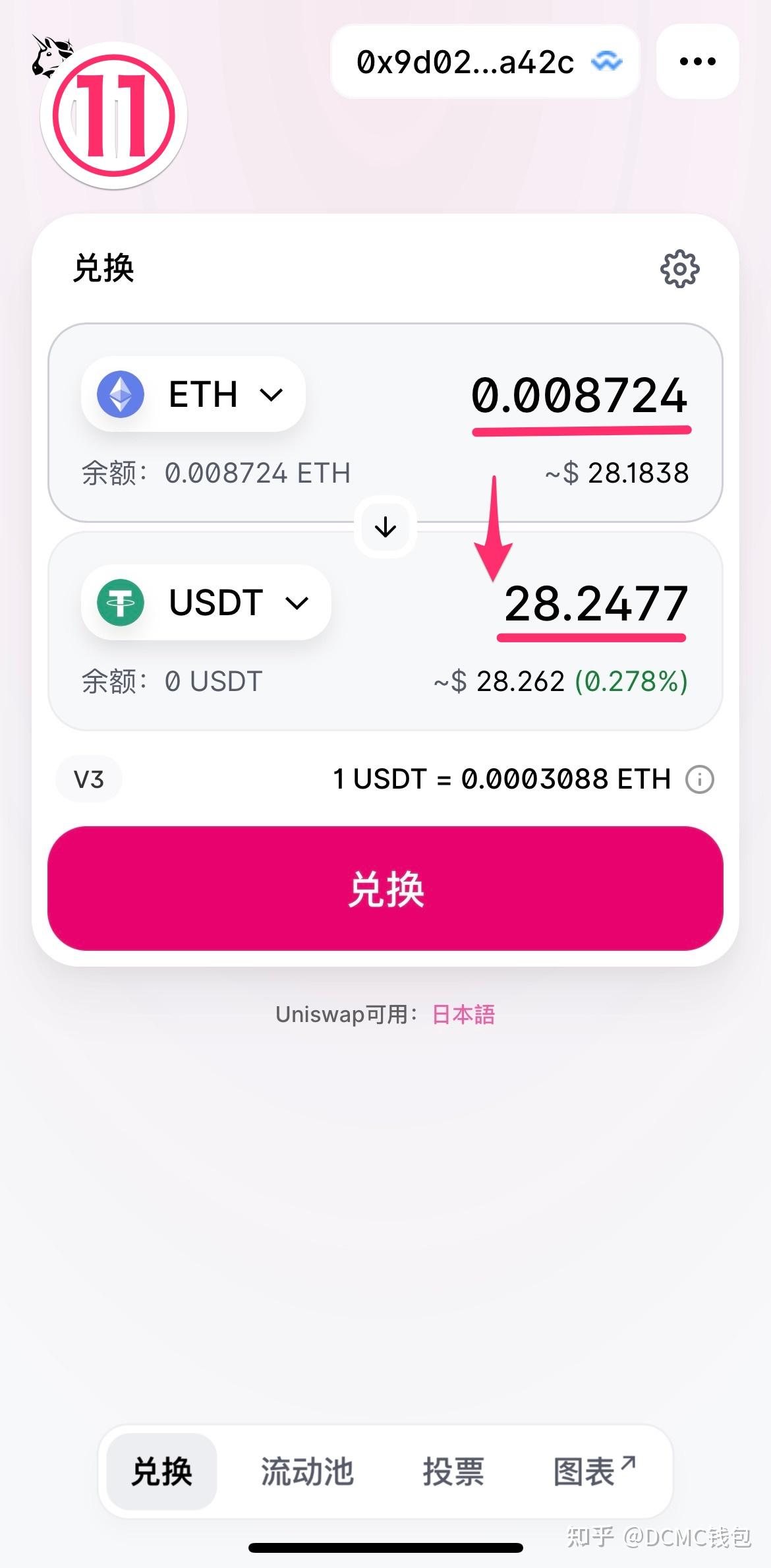 usdt钱包怎么注册-usdt钱包怎么注册不了