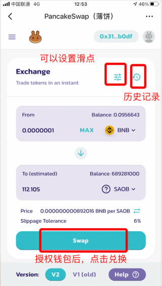 tp钱包电脑版连接-tp钱包怎么连接薄饼