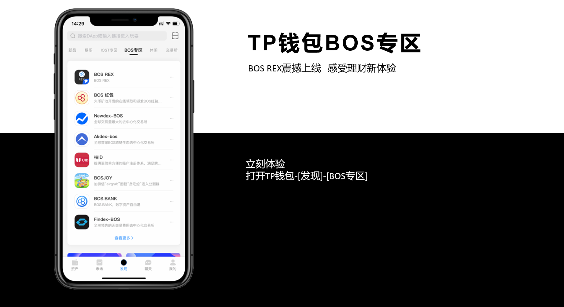 下载tp钱包app-下载tp钱包app官方下载
