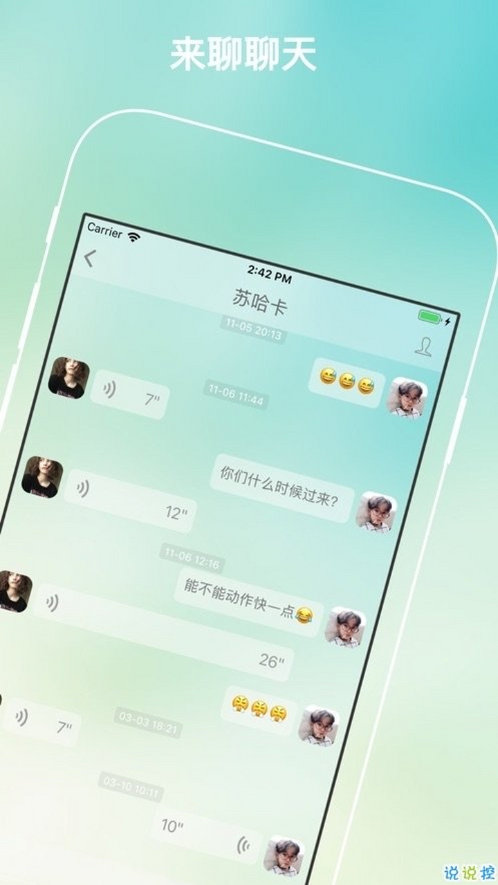 飞机聊天软件如何登录注册-飞机聊天软件如何登录注册的