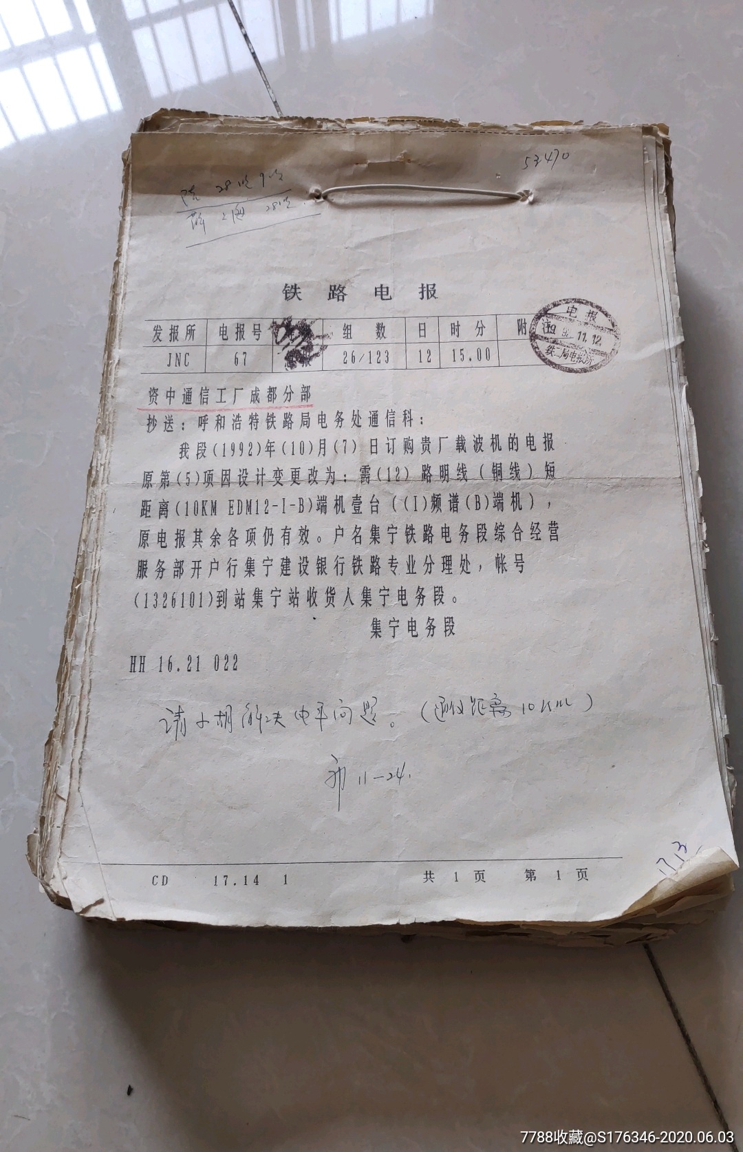 电报怎么添加-电报怎么添加表情包