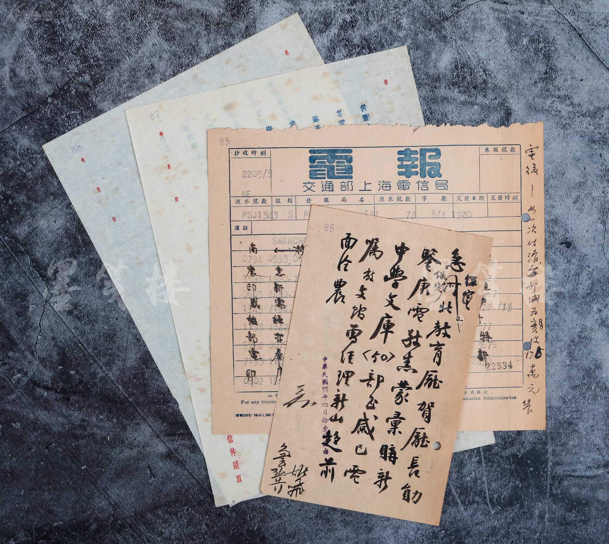 电报网页登陆-telegram网页登录入口