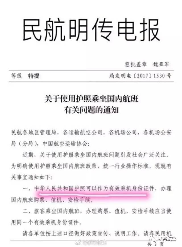 包含电报订阅的频道在哪找的词条