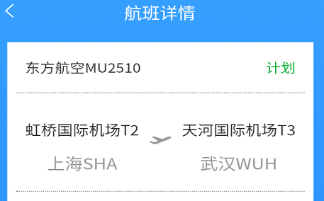 飞机app下载中文版安卓怎么注册-飞机app下载中文版安卓怎么注册账号