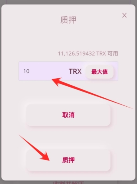 TP钱包安卓怎么下载-tp钱包官网下载app