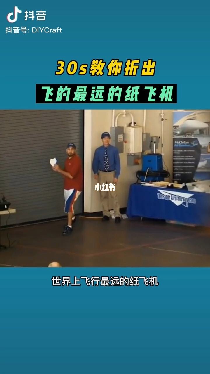 国内号码怎么注册纸飞机-国内纸飞机注册使用方法教程2020