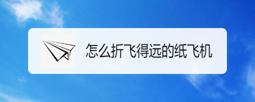 国内号码怎么注册纸飞机-国内纸飞机注册使用方法教程2020