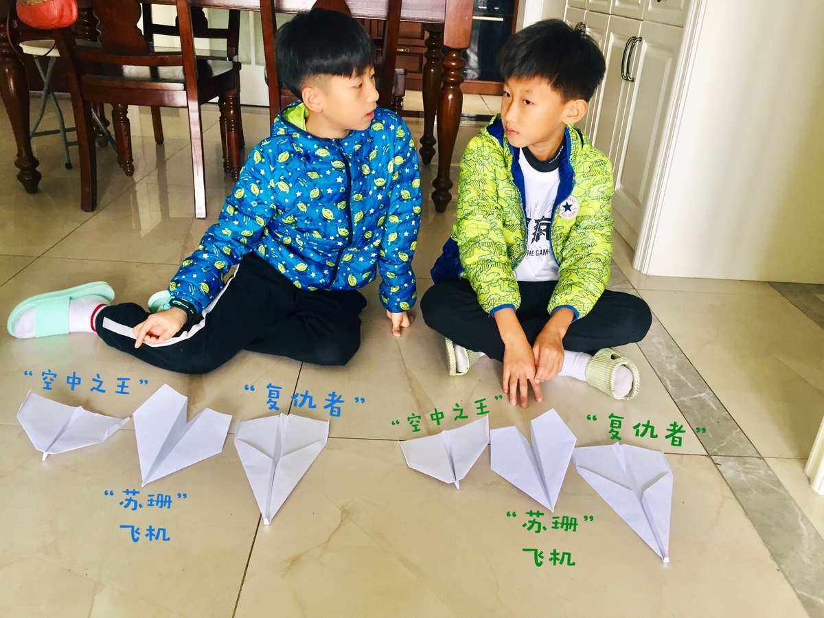 纸飞机中文语言包搜索-纸飞机中文包ch_zh