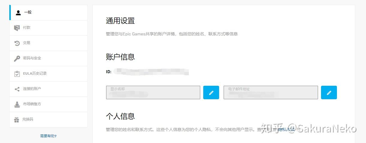 纸飞机中文收不到验证码怎么办-纸飞机中文收不到验证码怎么办呀