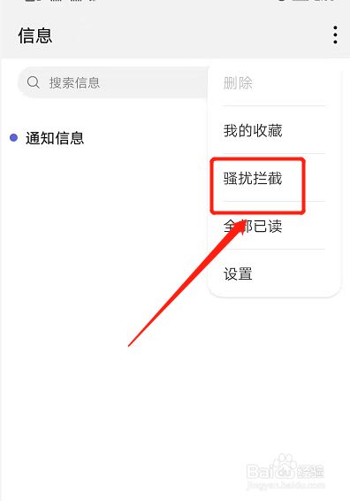 纸飞机中文收不到验证码怎么办-纸飞机中文收不到验证码怎么办呀
