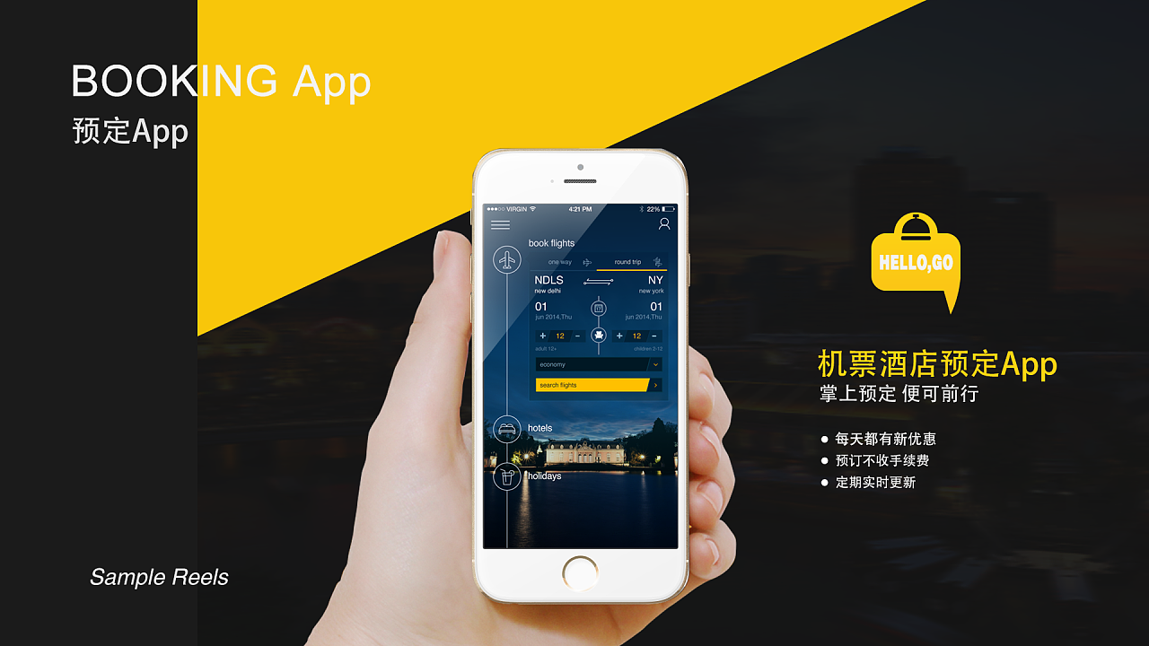 飞机app怎么下载-纸飞机中文版下载官网