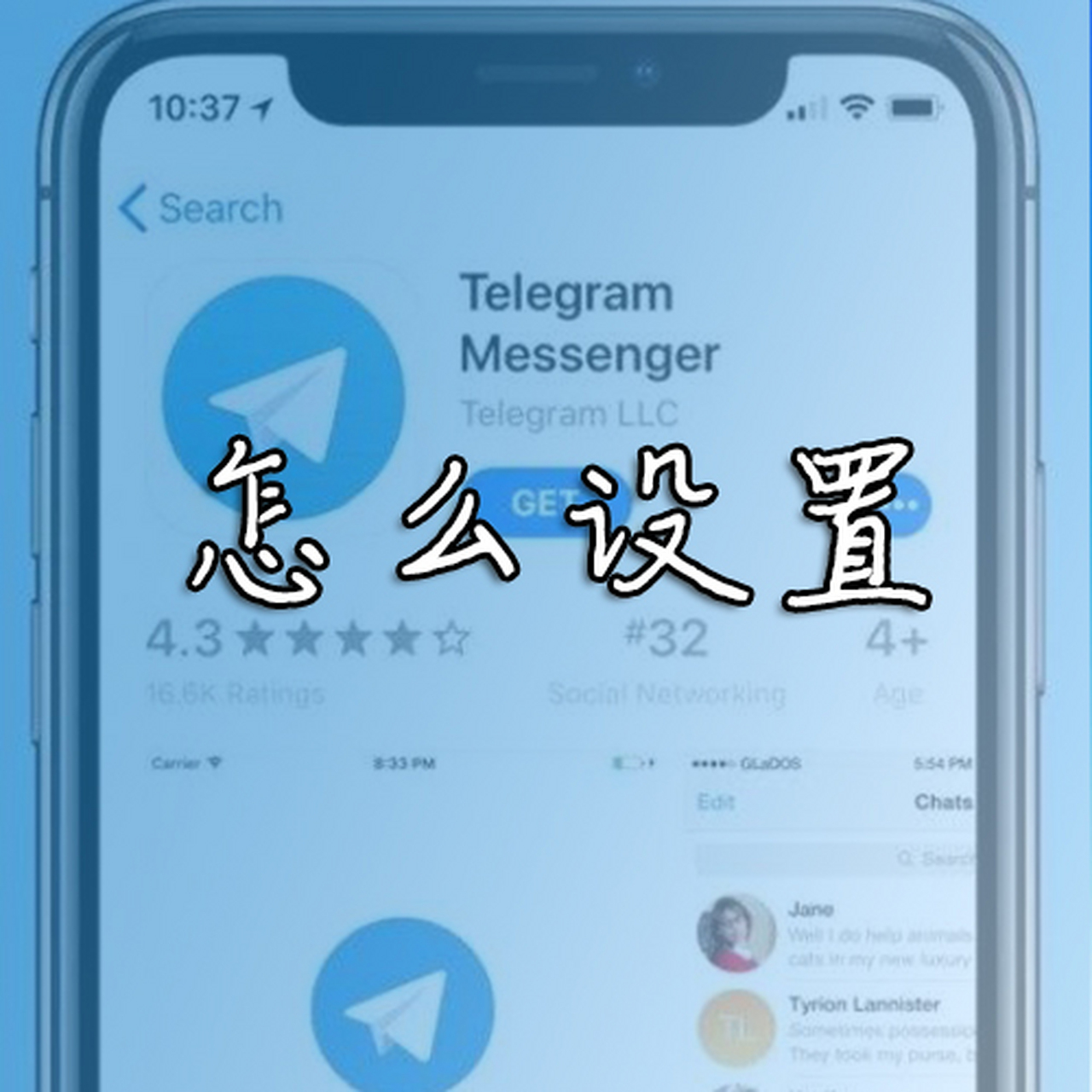飞机下载中文版苹果手机怎么下载-飞机下载中文版苹果手机怎么下载的