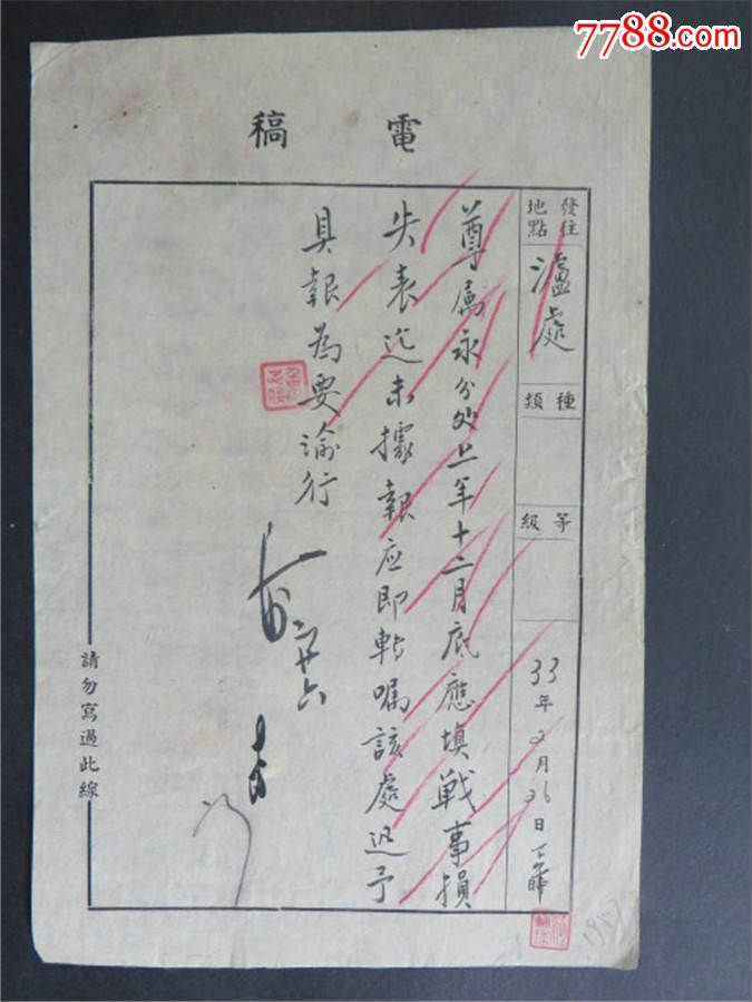 电报字体格式-电报字体格式怎么设置