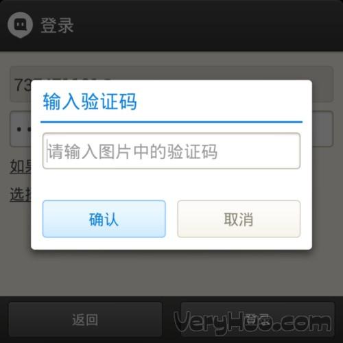 飞机聊天软件收不到验证码-飞机聊天软件收不到验证码怎么办登录