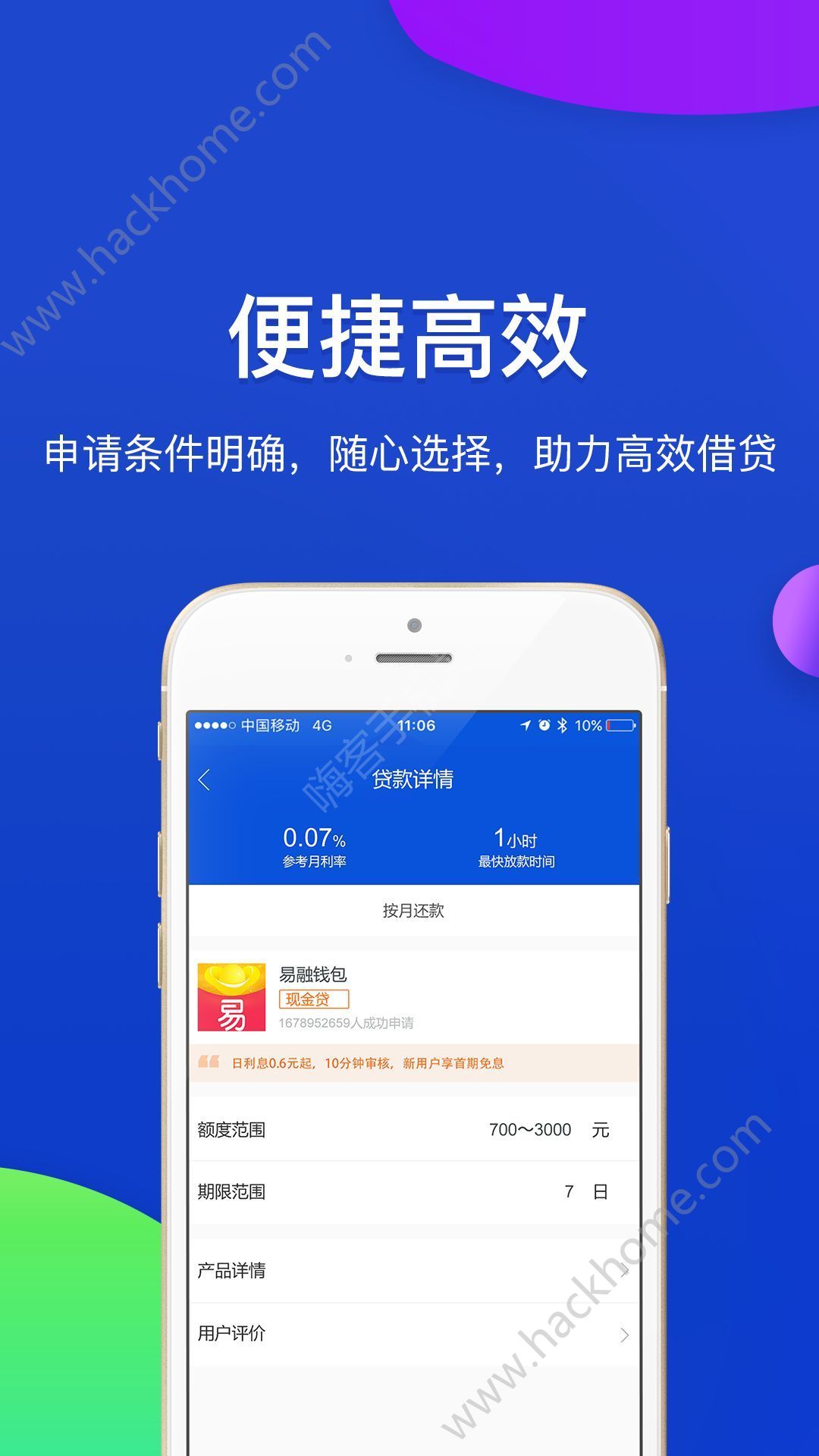 钱包app官网下载安装-钱包app官网下载安装不扫描人脸