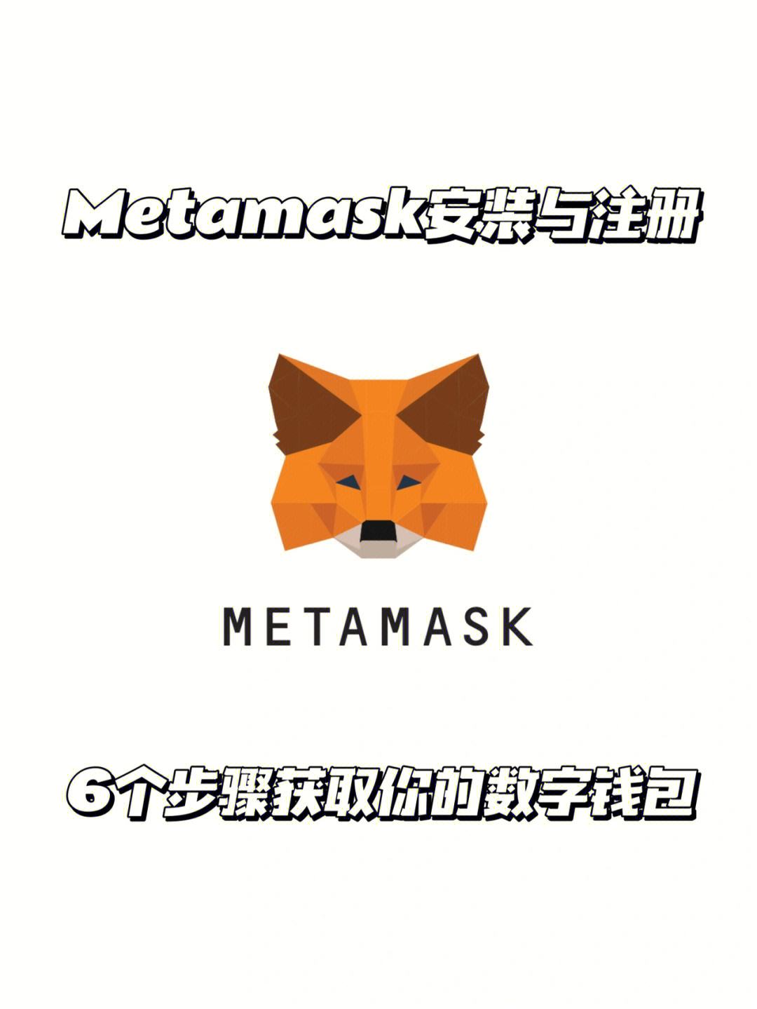 小狐狸钱包metamask-metatrader官网下载