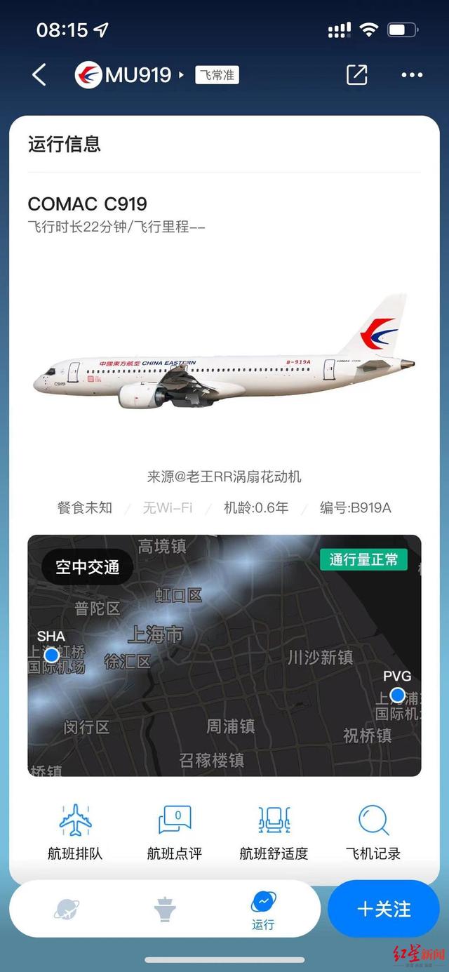 飞机app怎么注册不了-飞机苹果手机怎么注册不了