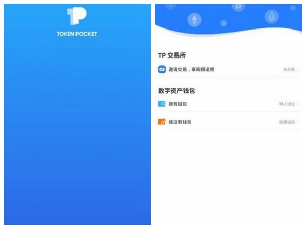 小狐狸钱包app安卓-小狐狸钱包app安卓官方正版
