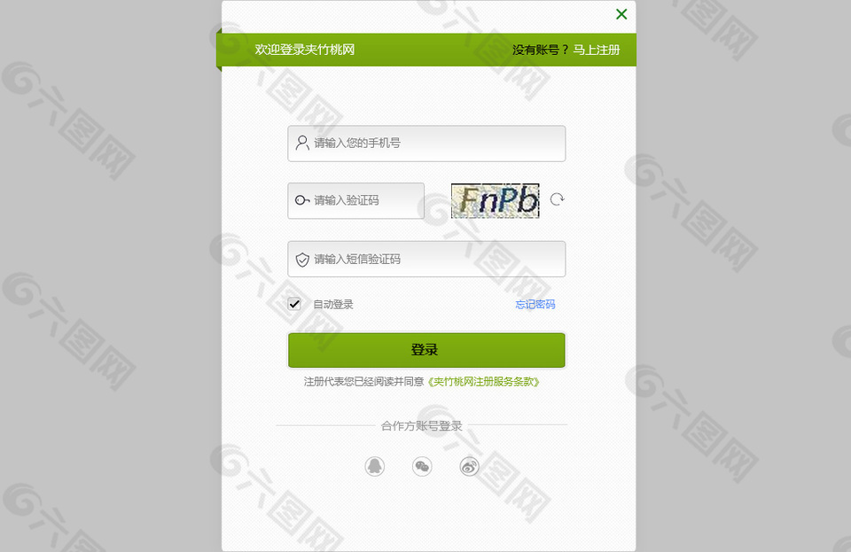 电报收不到短信验证码登录不了了-电报收不到验证码2023解决办法