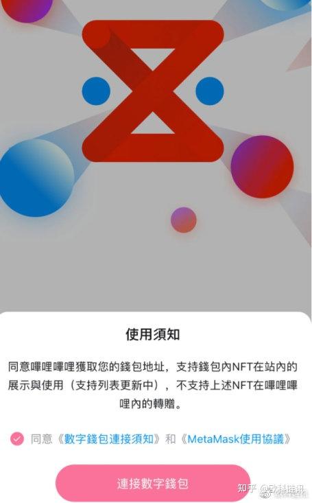 metamask钱包官网app下载-metamask钱包安卓手机版中文版