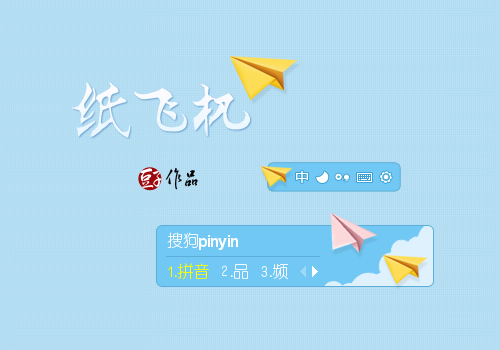 纸飞机聊天软件怎么登录-纸飞机聊天软件登录一直转圈