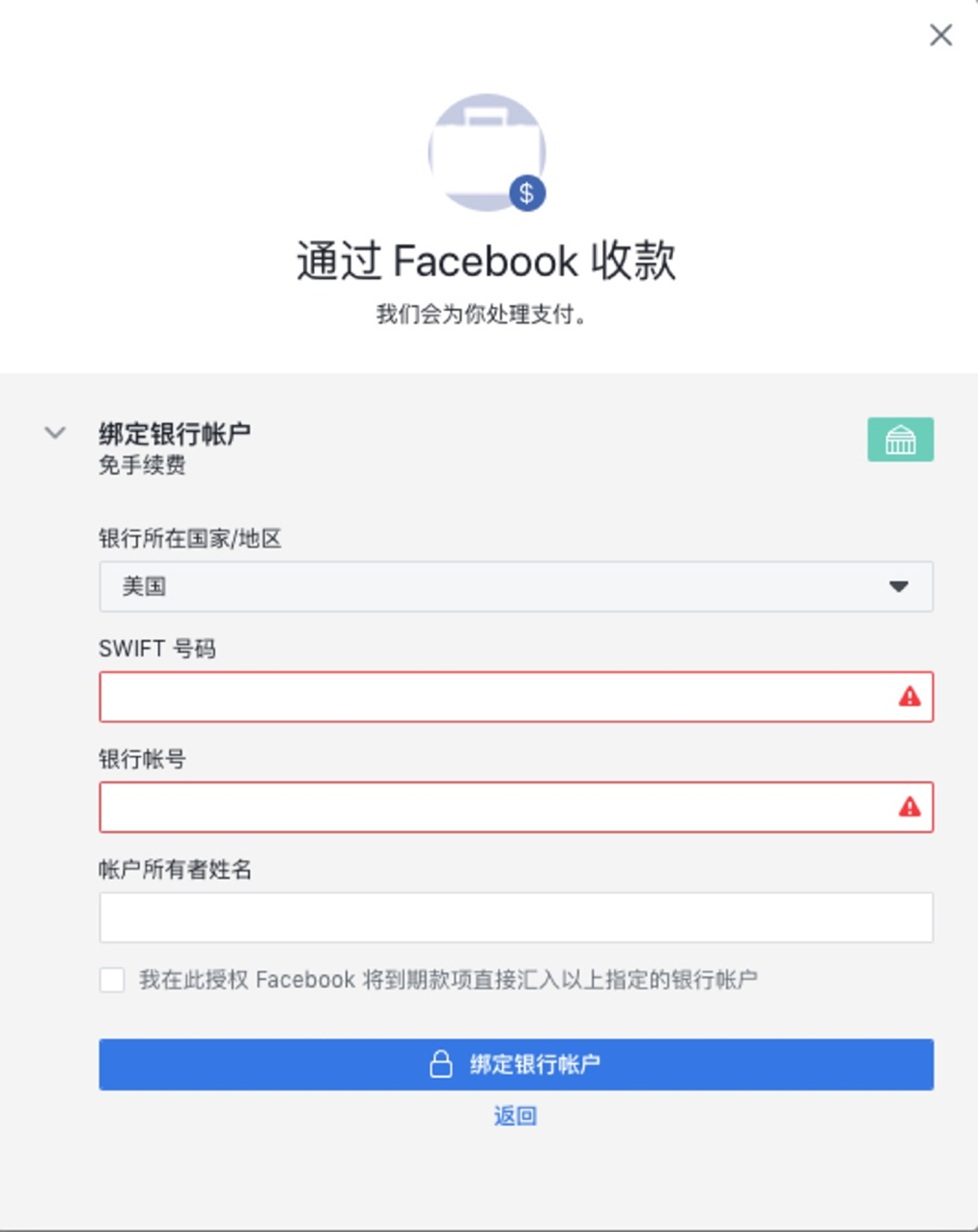 pingpong收款安全吗-pingpong lianlian收款
