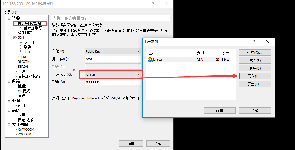 小狐狸钱包怎么导入私钥-小狐狸钱包导入私钥怎么弄