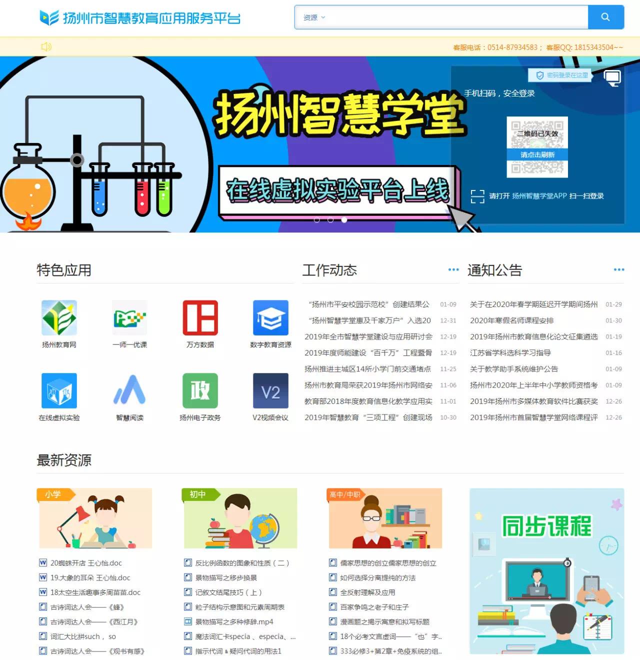电报网页登录网址-telegraph网页版入口