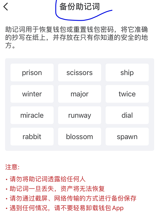 tp钱包会不会倒闭-tp钱包的htmoon会不会下架