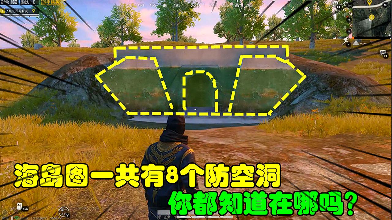 电报员和平精英-和平精英报点什么意思