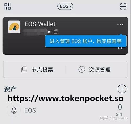 tokenpocket怎么下载-tokenpocketios下载