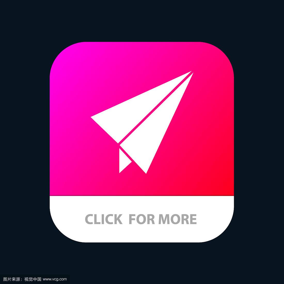 纸飞机app下载地址-纸飞机app聊天软件下载