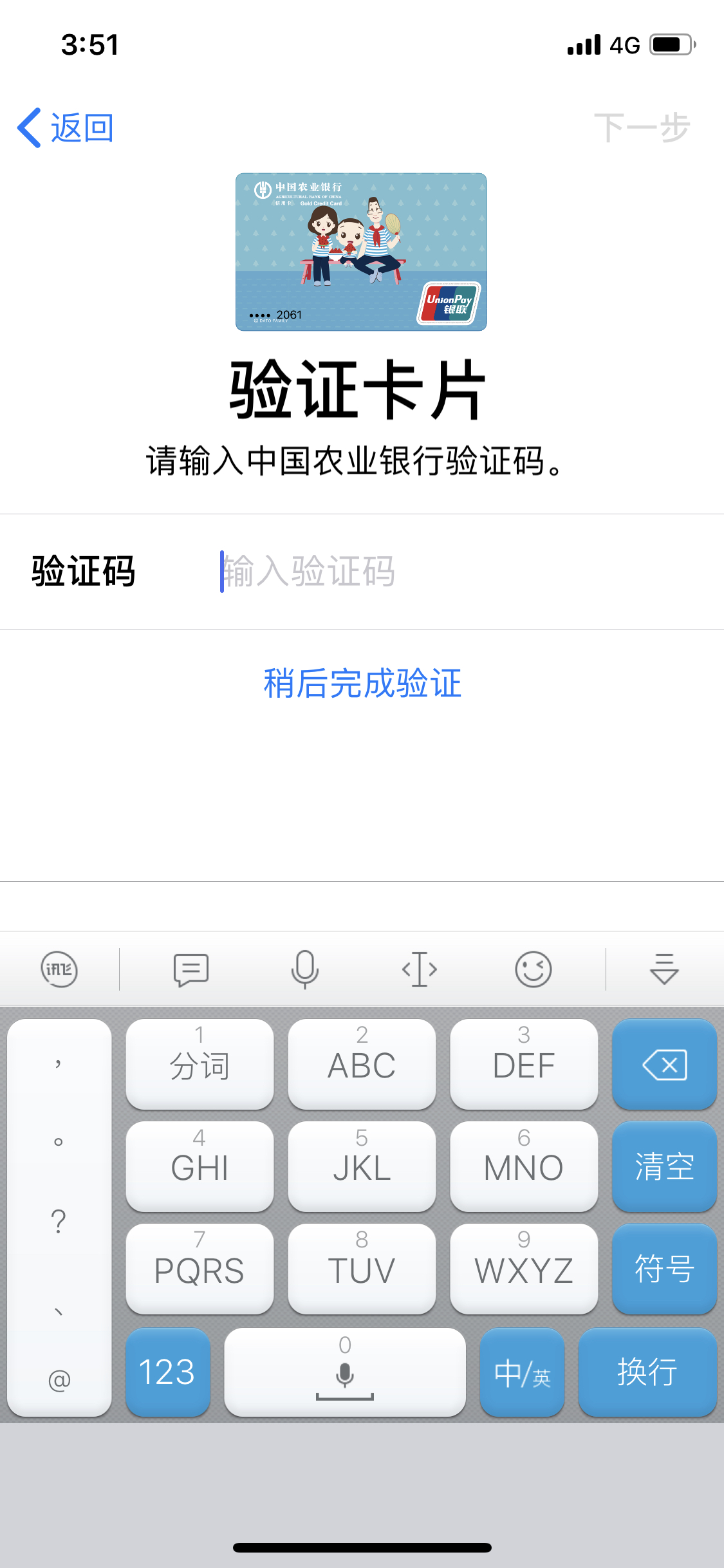 飞机收不到验证码可以登录吗-飞机收不到验证码可以登录吗微信