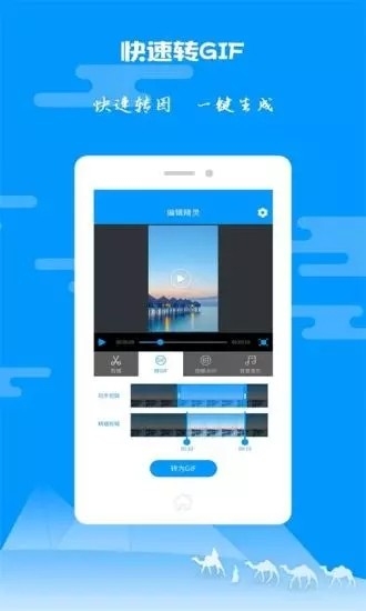 纸飞机中文版app聊天平台的简单介绍