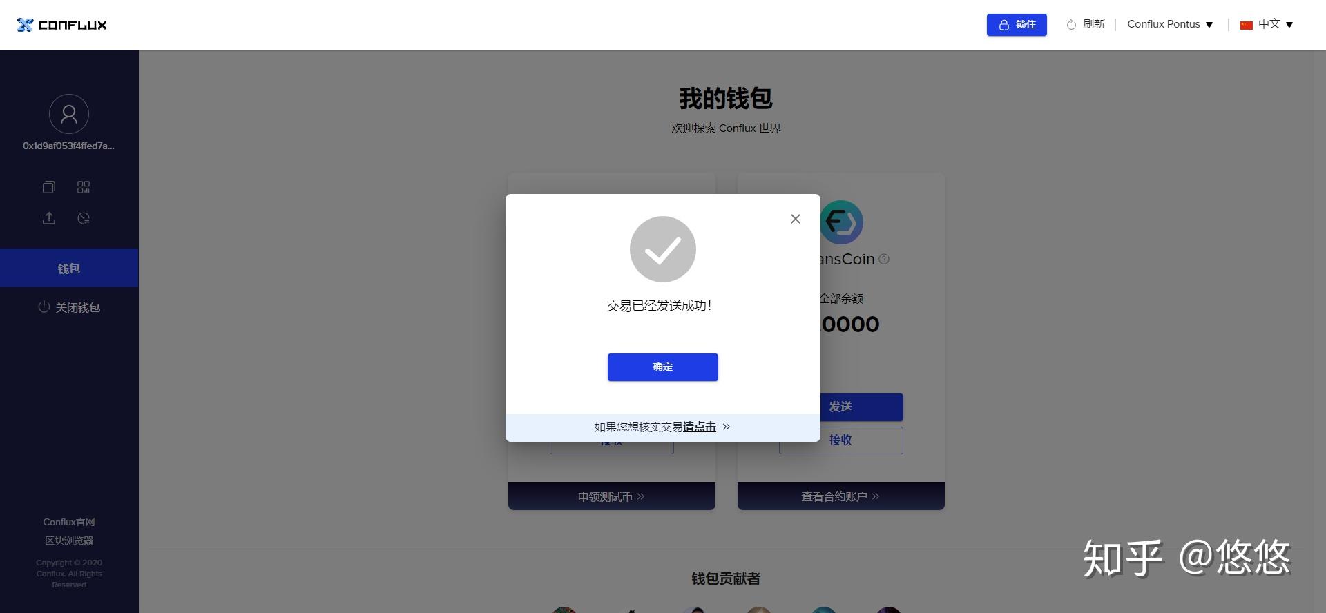 钱包地址是啥-钱包地址有什么用