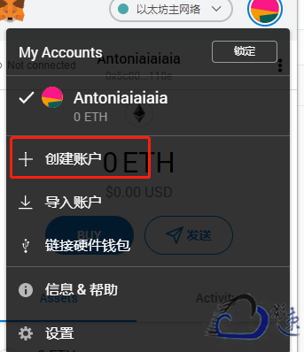 metamask钱包怎么下载-metamask钱包安卓手机版