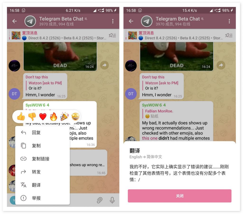 电报音频翻译-电报猴消音音频