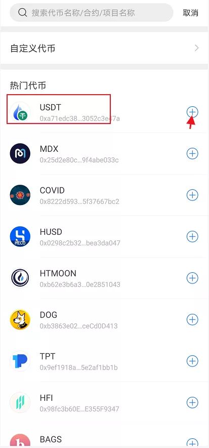 tp冷钱包下载地址-tp钱包app官网下载地址