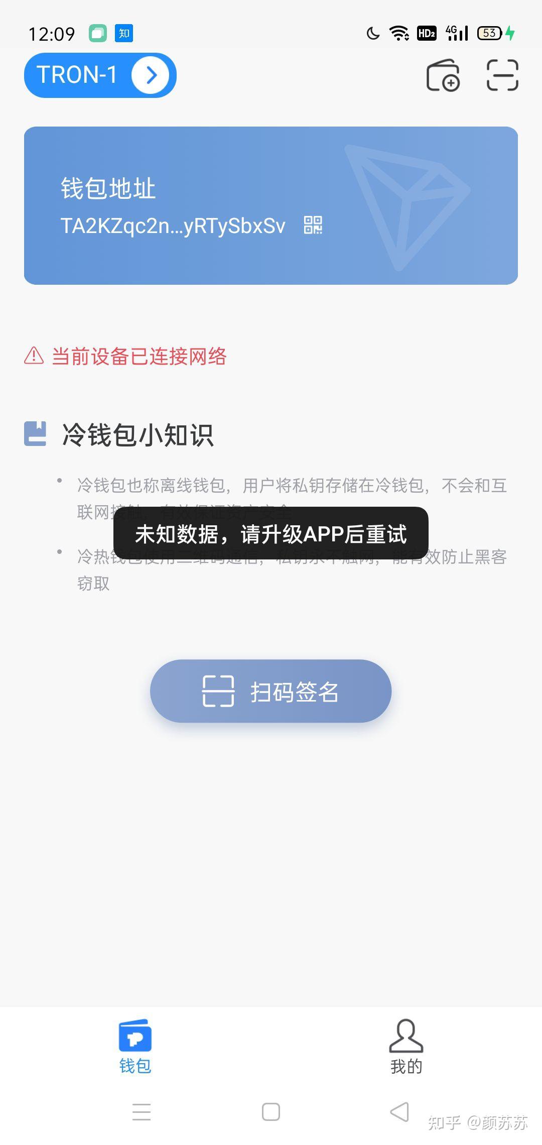 tp钱包最新版本下载-tp钱包官网下载app最新版本2023