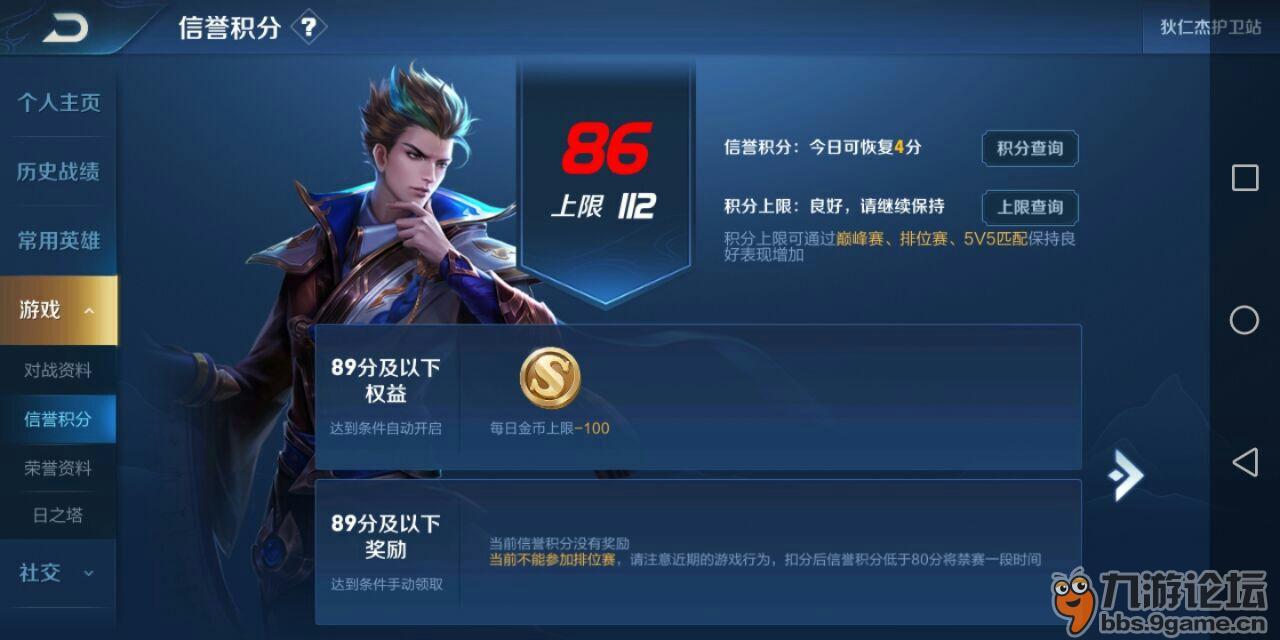 纸飞机一直闪退什么原因-纸飞机为什么一直显示连接中