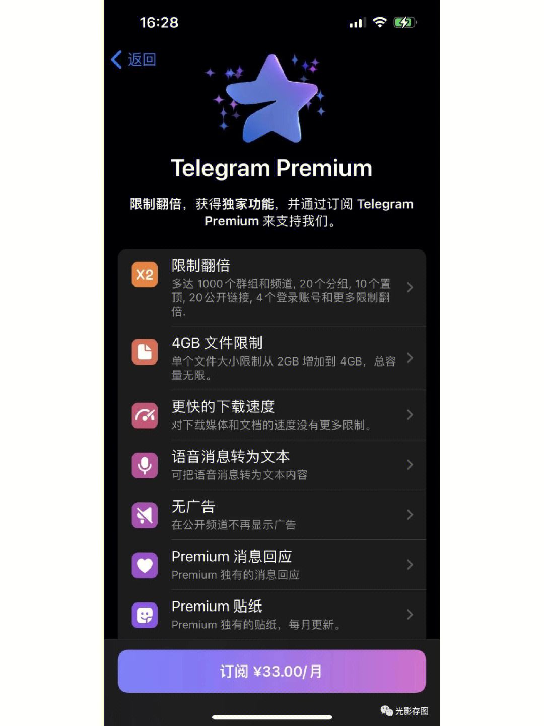 Telegram号怎么解封-telegram 账号被秒封